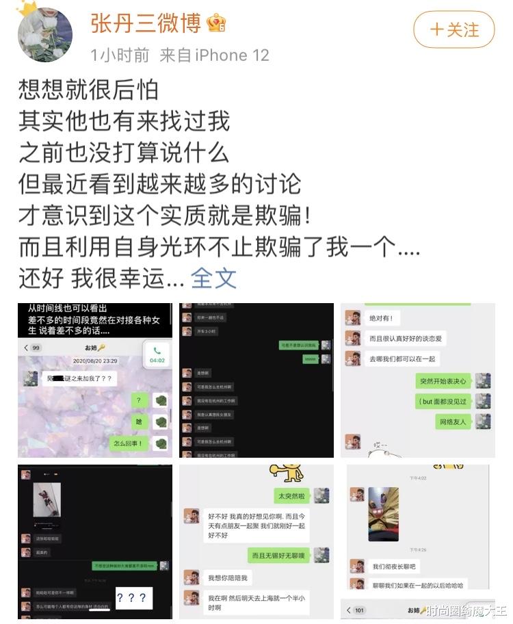 吴亦凡|哎哟，这回凡子该凉了吧