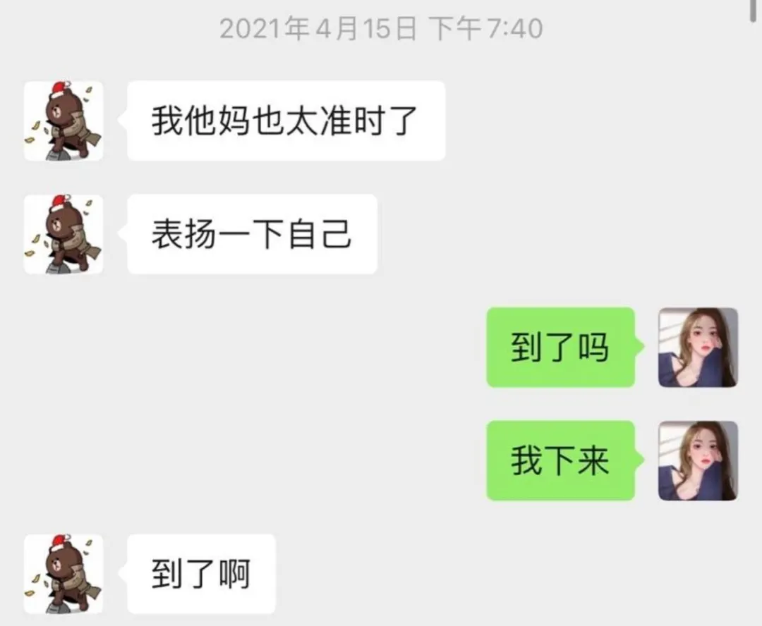 王思聪|王思聪的舔狗语录，建议所有人熟读并背诵