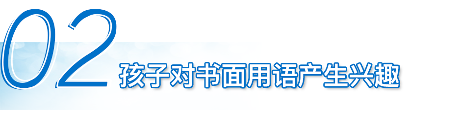 一只吴青蛙|孩子为啥都爱重复看同一本书?有什么特别的意义吗?
