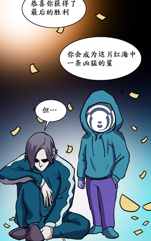 |云计算市场，是时候来一场鱿鱼游戏了
