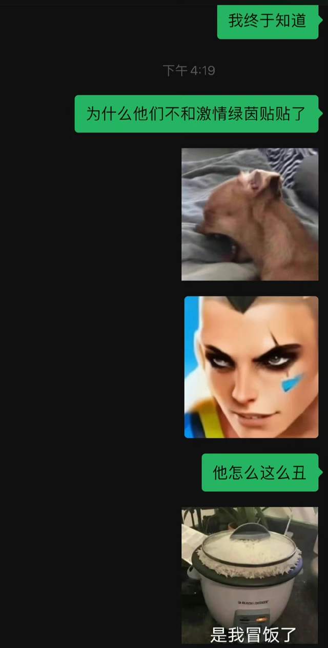 游戏产业|「热梗百科」“马可贴贴，激情绿茵哒咩”什么梗？