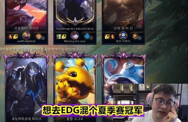 桃小菁的|“夏季赛去EDG混个冠军！”Uzi正式回应复出，被PDD耍猴了？