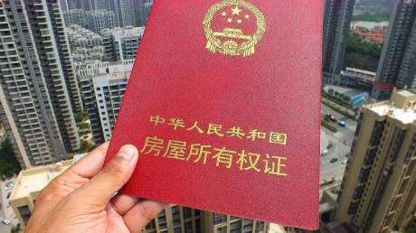 李振铭讲设计风水 名下房产多了，哪所的风水与我有关呢？