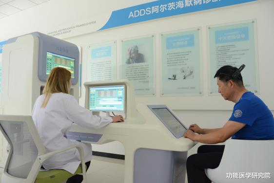 功能医学研究院|困在时间里的父亲，解救深陷记忆枷锁的你