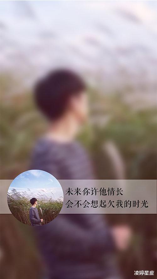 凌婷星座 人生不过二两酒，一两心酸一两愁，当摩羯深爱你，浮生溺毙杯也愁