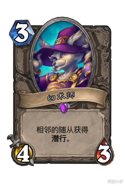 杰斯·麦卡兰|炉石自制卡牌：持续性法术出现，半自动英雄登场