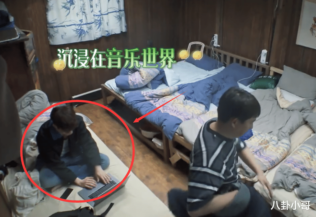 张艺兴|张艺兴《向往5》翻车告诉我们：录节目请认真，别总拿工作当借口