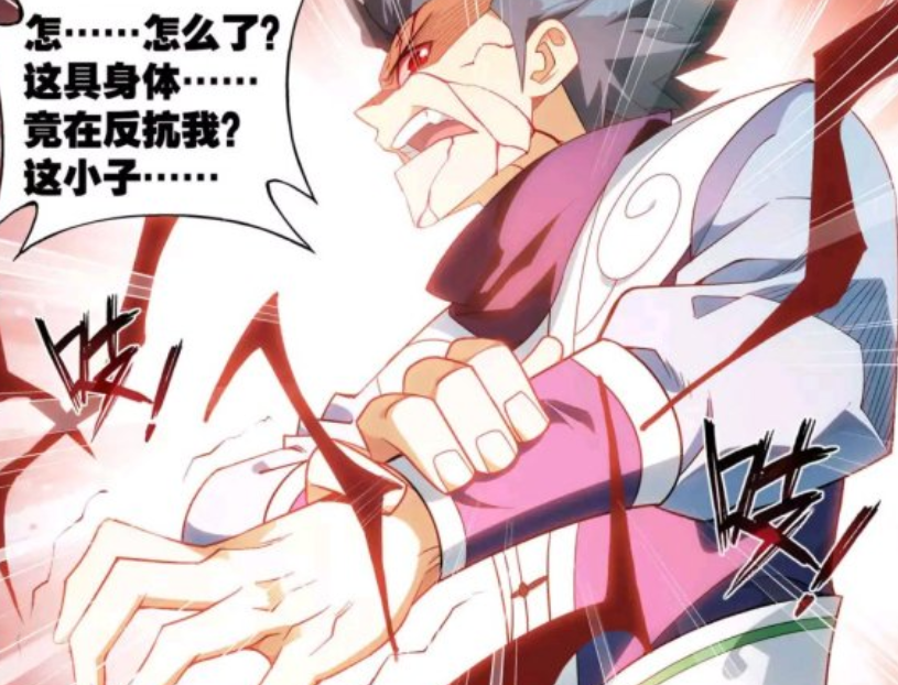 美食|萧炎耗时一年夺回肉体，还收获一件“祖宗背心”