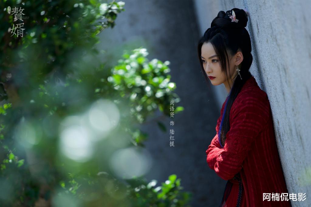 赘婿|《唐探》中的黑客KIKO在《赘婿》中存在感这么低，网友：胖了