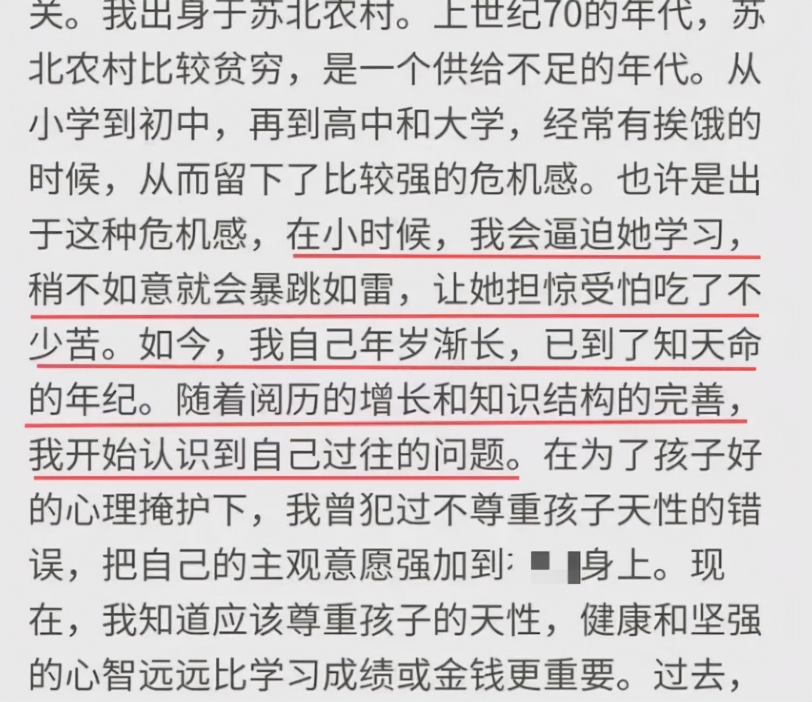 糖果的妈妈|女留学生因生活费辱骂父亲,当初养女儿有多用心,现在就有多痛心