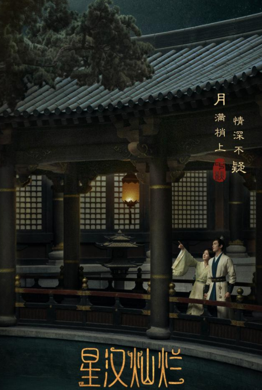 迪丽热巴|中秋待播剧更新海报:8部古装剧和5部现代剧,你更期待哪部?