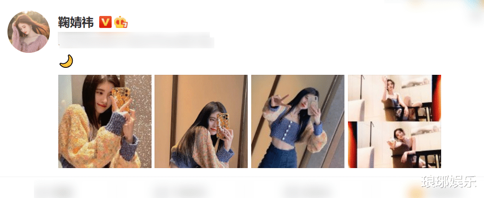 鞠婧祎|鞠婧祎晒全身照自证没有抹粉，看清椅子细节，有无撒谎很显然