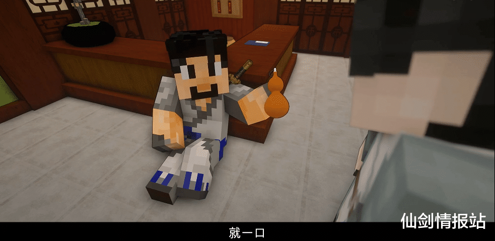 同人|同人逼死官方系列：在Minecraft里面翻拍仙剑，这是什么神仙？