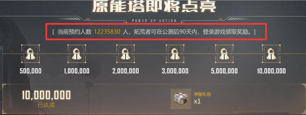 pdd|让PDD连LOL都不播，预约人数超过1200万的国产手游，是什么样？