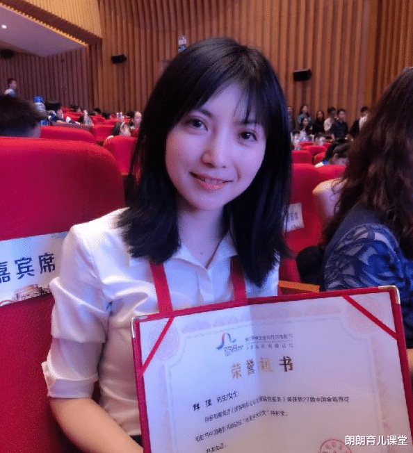 朗朗育儿课堂|重庆大学女教师走红，颜值不输女明星，学生直言：再也不逃课了