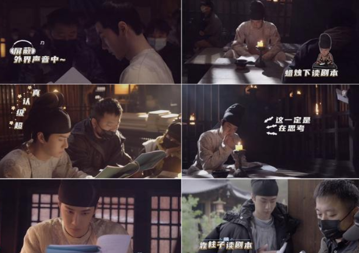肖战|王一博拍戏片场花式读剧本，他不是天才，但也许能比肖战走得远