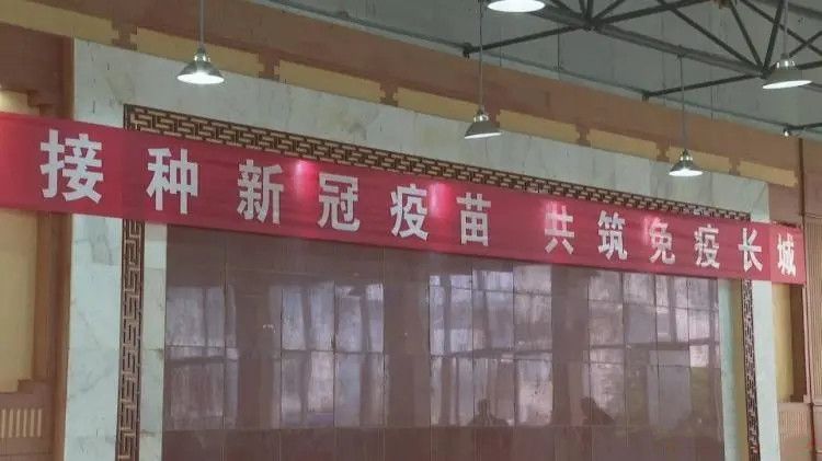 旺旺屋 仪陇县3岁至11岁的适龄儿童新冠疫苗接种工作有序推进