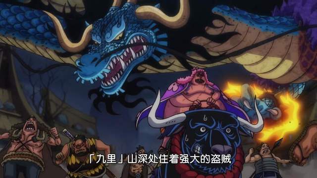 |为什么日漫里穿越的异世界中龙是天花板？