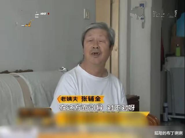 大姨花4万买外甥女的房子没过户,16年涨到230万,外甥女不承认了