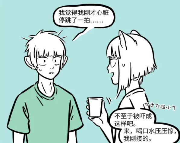 非人哉|非人哉：十一月初次见刑天，惊得都说不出话了，这什么奇怪的CP？