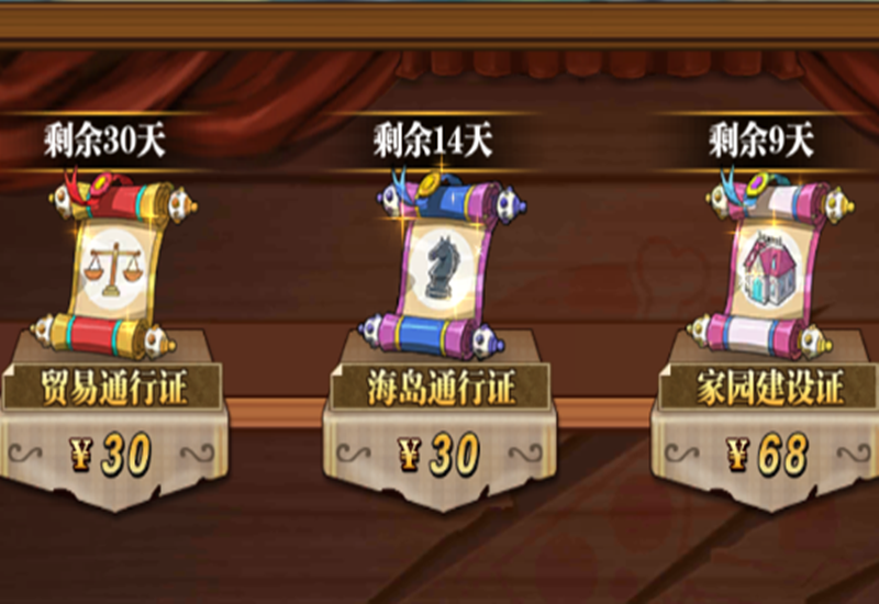 烟雨江湖|燃烧意志：游戏中相对划算的氪金点，以前通行证还被嫌弃