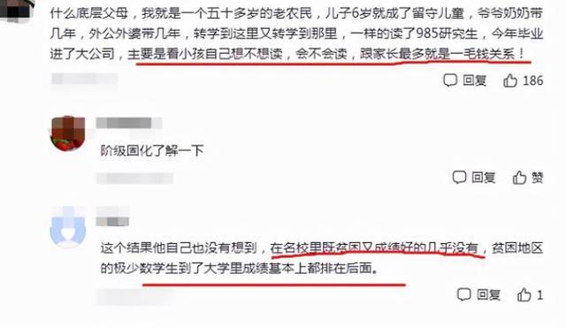 大学|学生考上985、211有多难？资深教师道出真相，刺痛底层家长