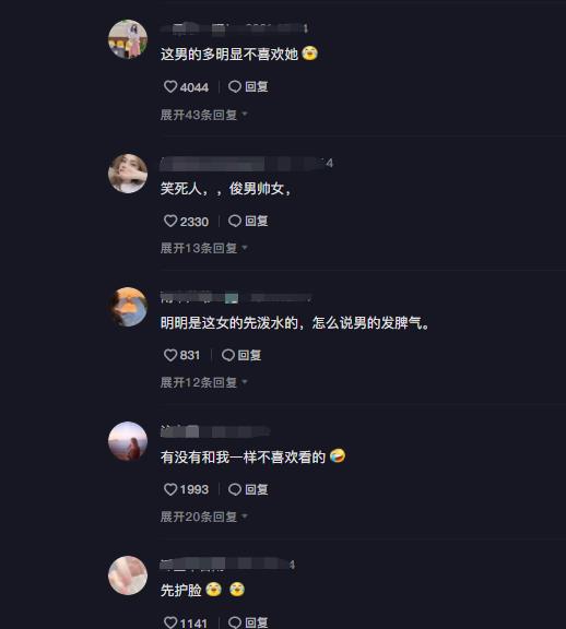 电视剧|“真人芭比”迪丽拉直播时发脾气，泼男友一身水，男方退出直播