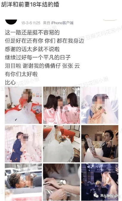 黄龄|知三当三，别甩锅给恋爱脑啊！