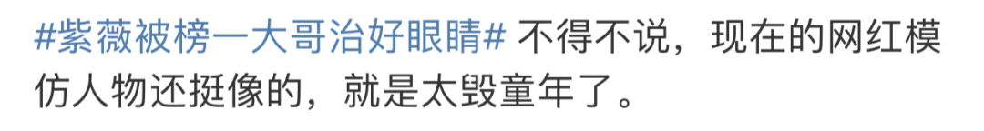 InsDaily|别嘲抖音上的那个“山寨紫薇”，她一场直播能赚10w