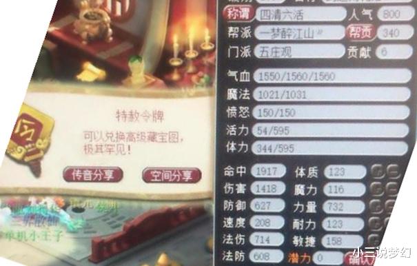 梦幻西游|梦幻西游：梦幻玩家的奇葩口味，把豪宅改造成公测，还有侍女服务