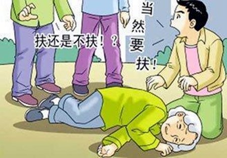 空闲资讯 老人摔倒无人扶，真相来了
