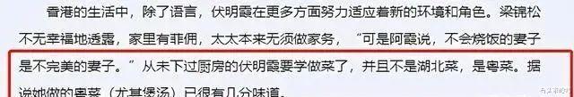 伏明霞|跳水皇后伏明霞风流情史无数，嫁大26岁老公，拼死生四胎。
