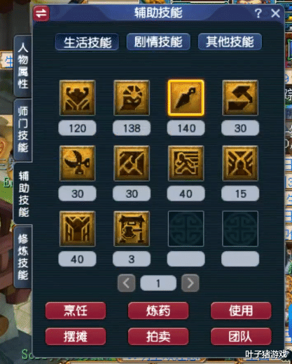 梦幻西游|梦幻西游39级天猴组女儿村装备展示，惊现天花板出其力劈宠！