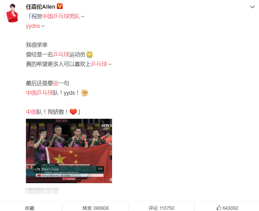 一生一世|《一生一世》未播先火，任嘉伦演周生辰，教授造型已拉满期待值