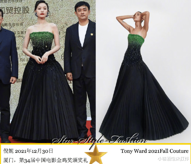 宁静|金鸡红毯太卷？宁静着装最清凉，金晨排骨胸抢镜，徐娇拍照不离场