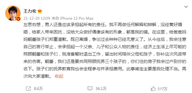倪妮|家庭主妇的绝地反击,完美地解释天王为什么只愿娶网红当老婆