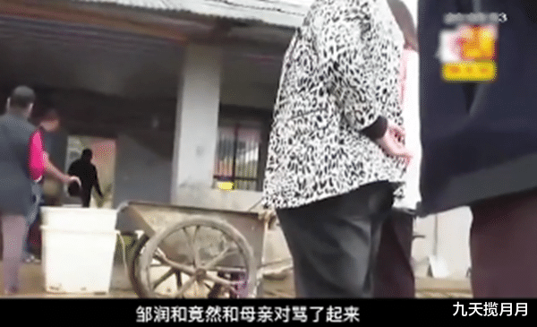 九天揽月月|闺蜜抢了自己丈夫，丈夫想离婚，婆婆说离婚先给儿媳50万赔偿