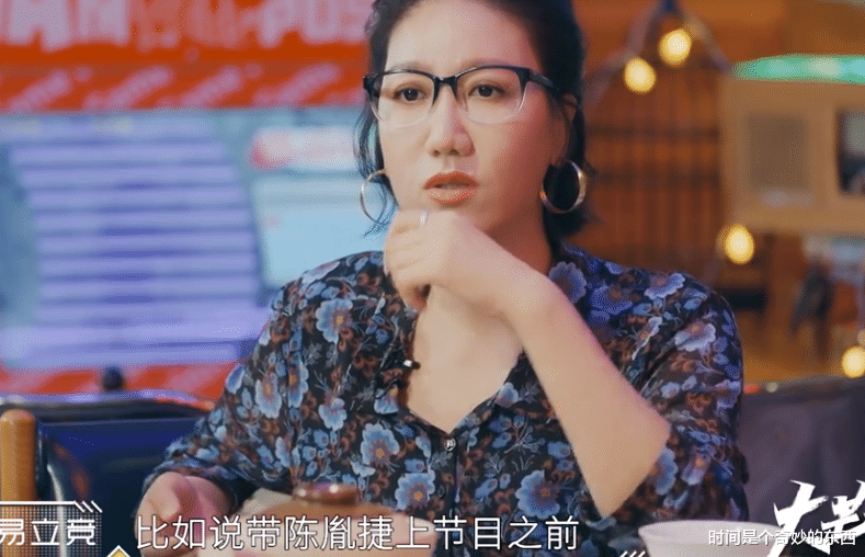 时间是个奇妙的东西|易立竞可能适合单人采访