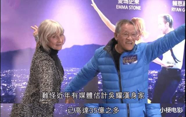 黄晓明|坐拥35亿身处老宅、每天四次洗胃的吴耀汉，却丝毫不帮助子女