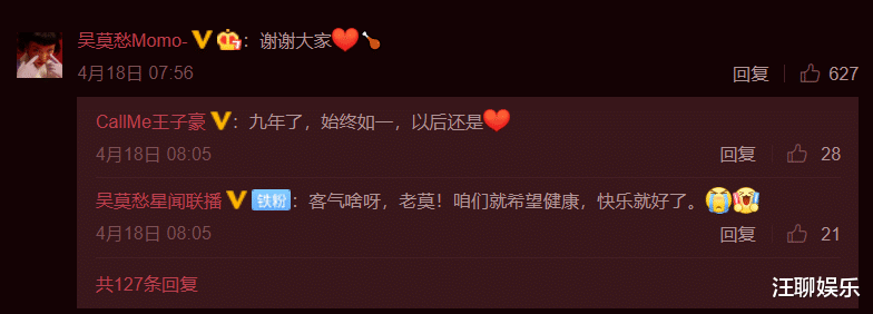 黄金单身汉|昔日的《中国好声音》顶流，生日却收不到圈内人祝福，实在意难平