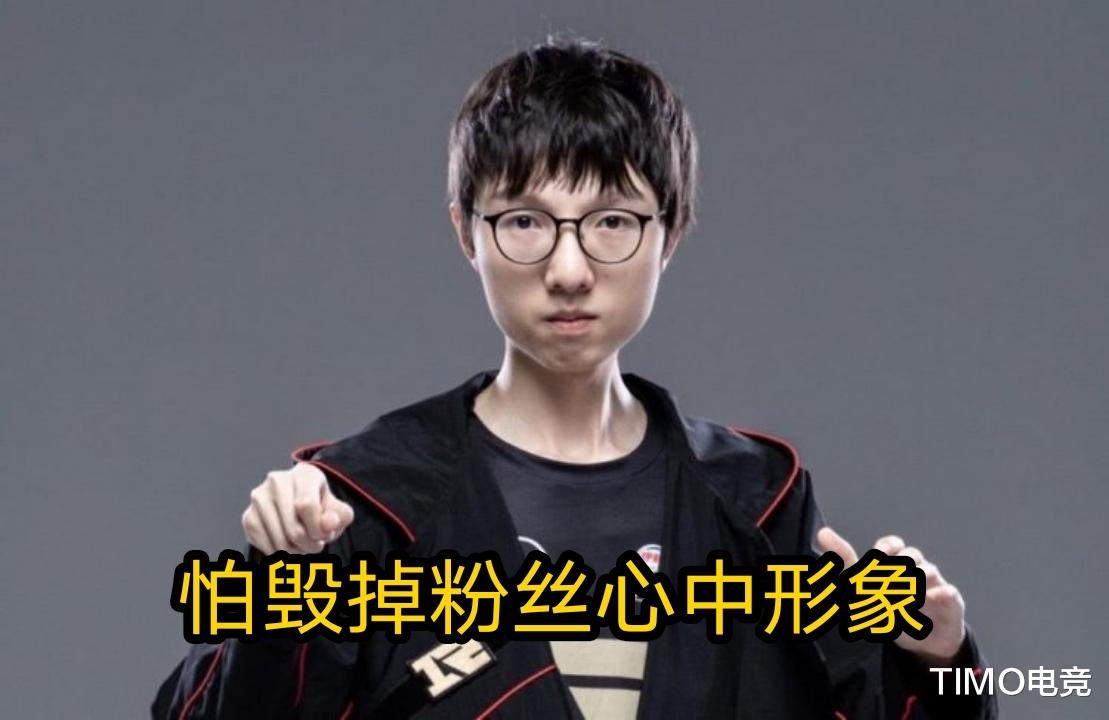 RNG|RNG形象崩塌？Uzi：工资不发搞公益？MLXG：怕毁掉粉丝心目中形象