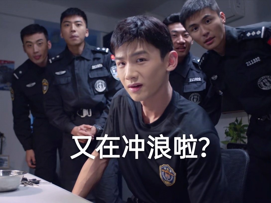 你是我的城池营垒|刑克垒生病无法继续当特警，《你是我的城池营垒》终于还是开虐了