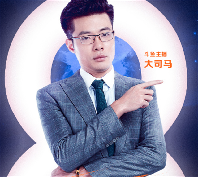 大司马|平台要求大司马健身他却停播，封面被改成肌肉金轮，主播脸色都变了