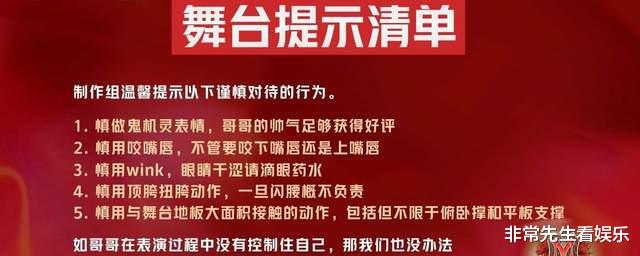 哥哥|《哥哥》三公分组曝光，GAI加入陈小春组，李承铉组阵容更强