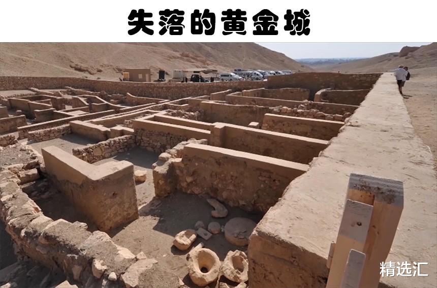 洛阳 失落的黄金城终于被找到！盘点关于埃及的5个奇特的发现