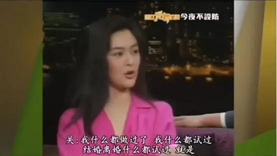 关之琳|关之琳，和她的5个前任，哪一个都不是“省油的灯”