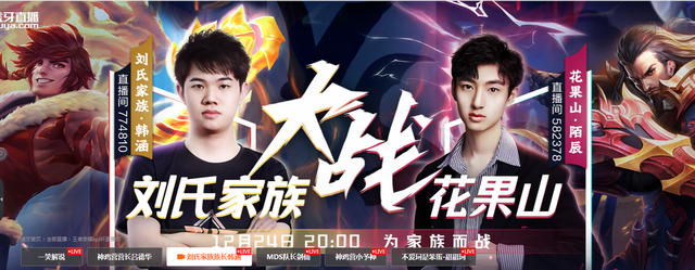 马超|KPL紫禁之巅，小予神马超大战听安元歌，网友：土鸡庇佑神鸡营