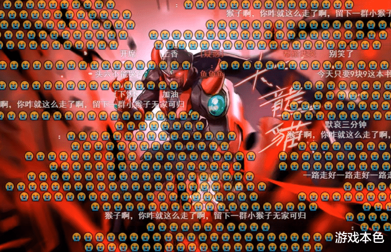 旭旭宝宝|旭旭宝宝才停播一周，大龙猫就给他开“追掉会”，弹幕一片哭声