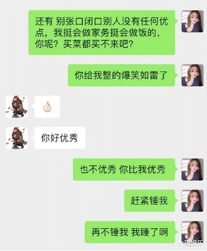 王思聪|两极反转？孙一宁刚“卖惨”不久，王思聪再曝大量聊天记录细节