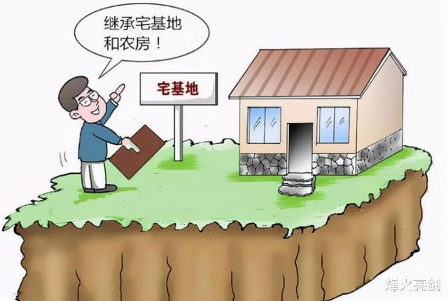 宅基地|确权“终结”，户籍脱钩房产，农村房产统统这样处理